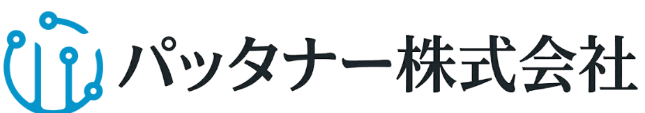 パッタナー株式会社